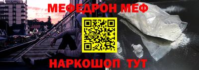 спайс Кунгур