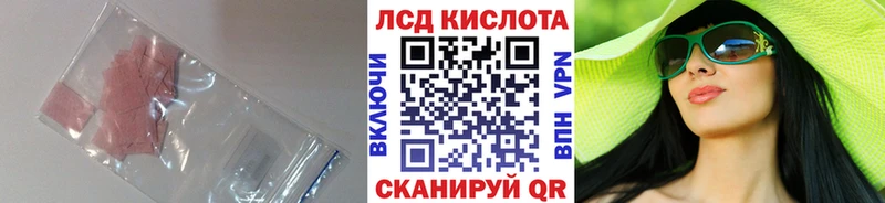 ЛСД экстази ecstasy  Барабинск 