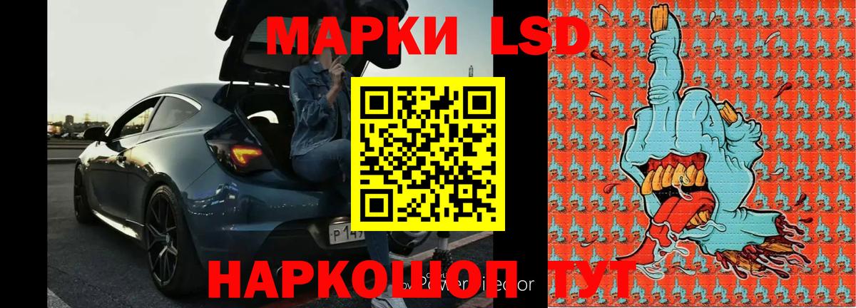 Барабинск  ЛСД экстази  Вход с VPN  ЛСД экстази ecstasy  Лсд 25 экстази кислота 