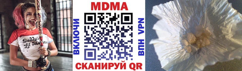 MDMA кристаллы  mega маркетплейс  Барабинск 
