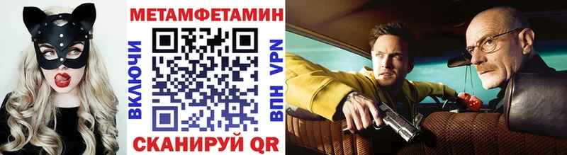 купить закладку  Барабинск  Первитин пудра 