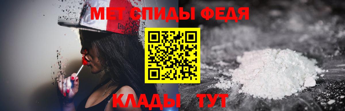 Барабинск  Первитин Methamphetamine  Метамфетамин  Вход с VPN 