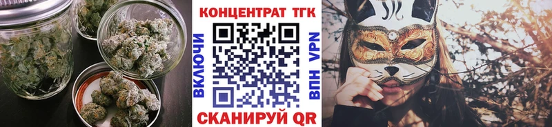 ТГК концентрат  Барабинск 