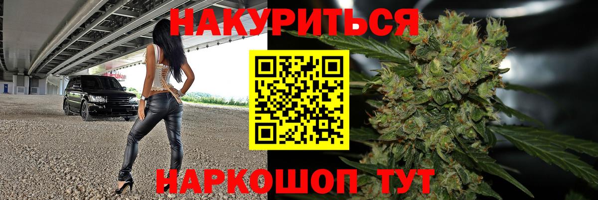 Бошки марихуана VHQ  Вход с VPN  Конопля планчик  Барабинск  Бошки Шишки VHQ  Конопля планчик 
